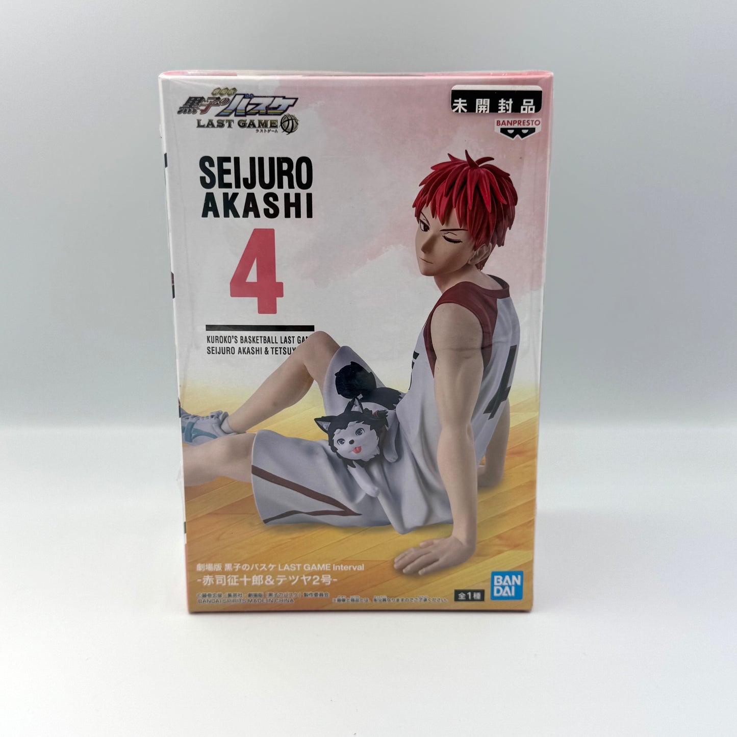 🏀 Seijuro Akashi &amp; Tetsuya No. 2 🇯🇵
