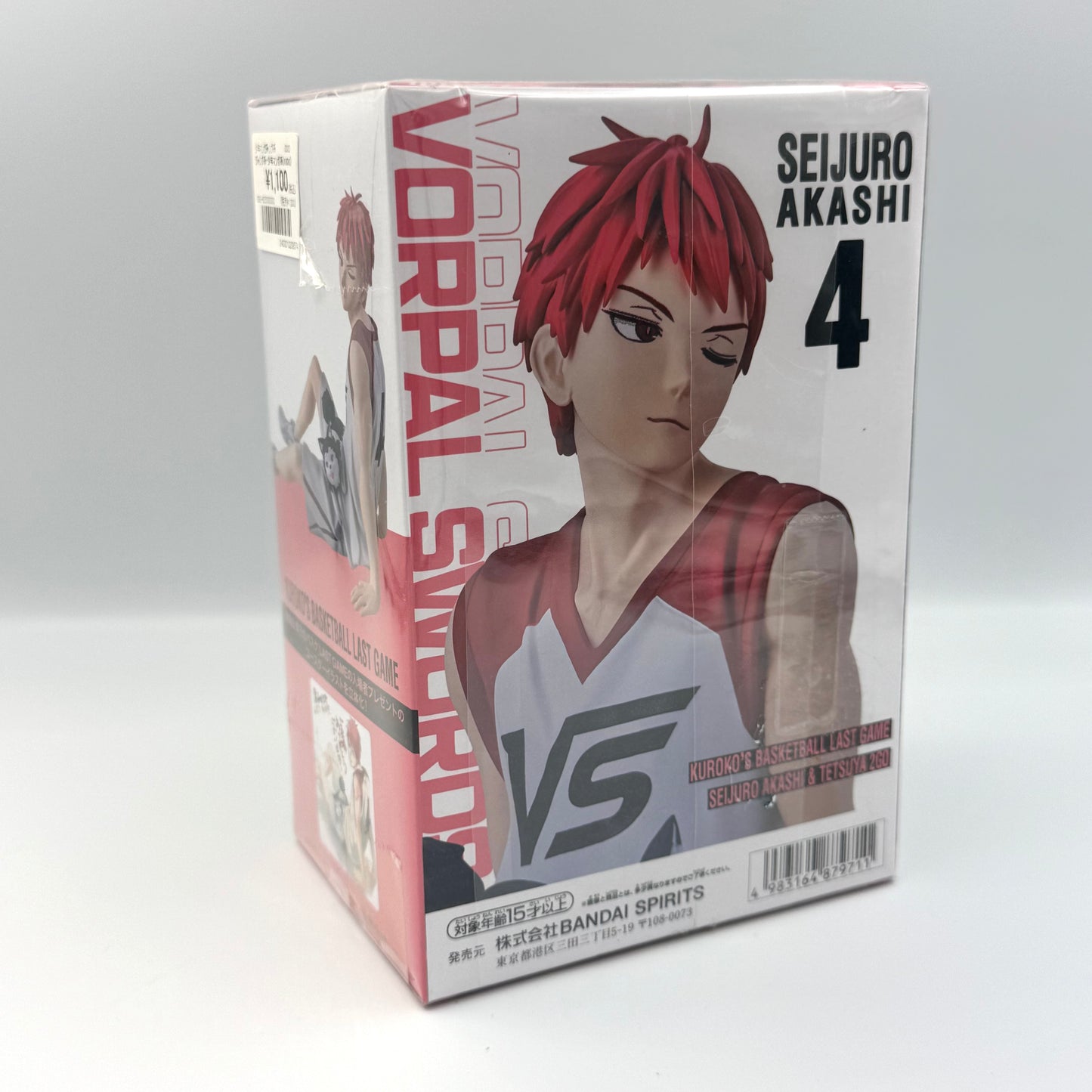 🏀 Seijuro Akashi &amp; Tetsuya No. 2 🇯🇵