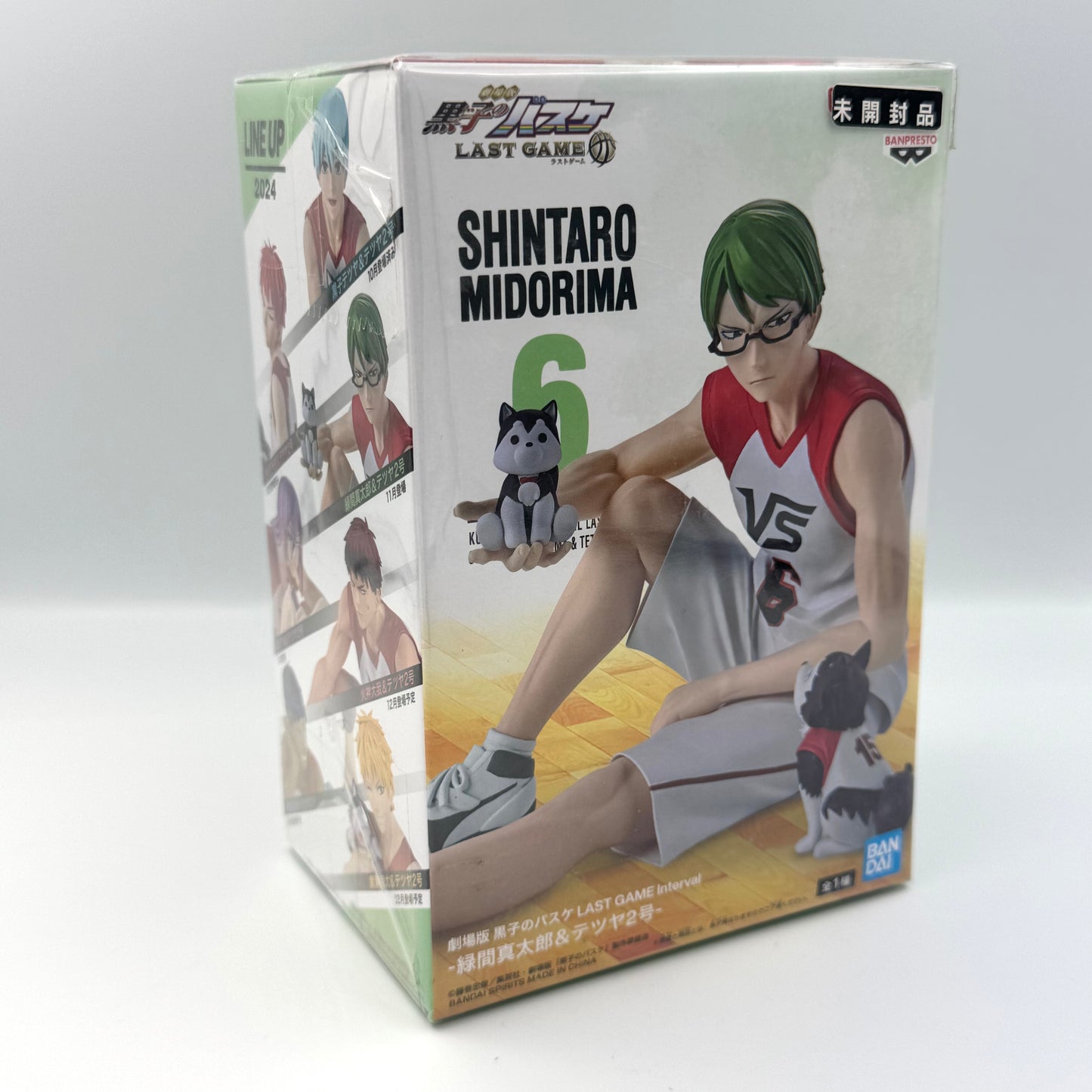 🏀 Shintaro Midorima &amp; Tetsuya No. 2 🇯🇵
