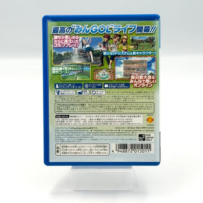 Everybody’s Golf 6 – PS Vita