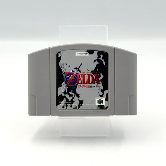 The Legend of Zelda: Ocarina of Time – Nintendo 64