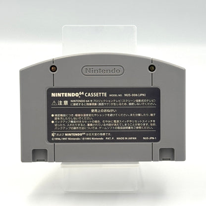 GoldenEye 007 – Nintendo 64