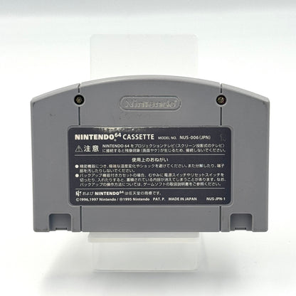 Mario Golf 64 – Nintendo 64