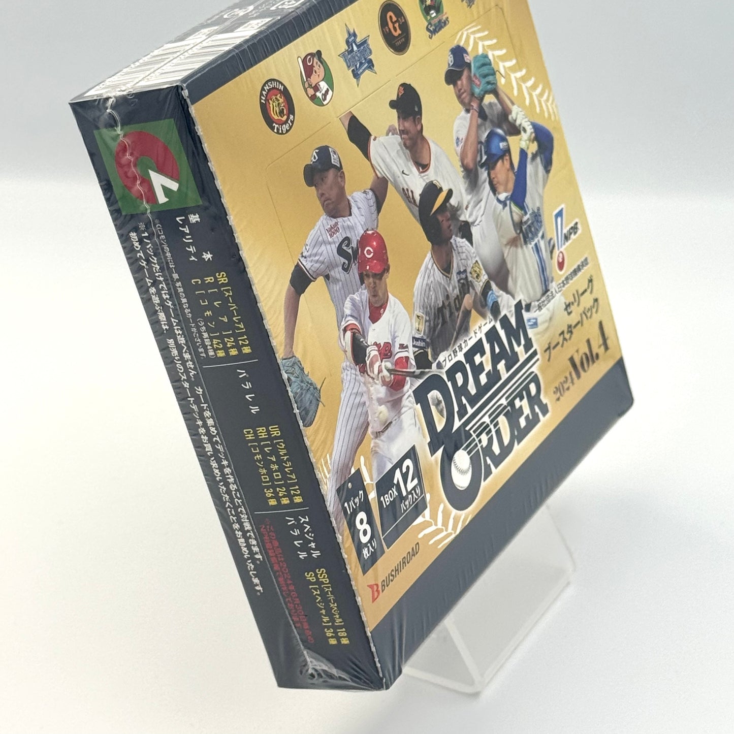 Dream Order 2024 Vol.4 – Central League