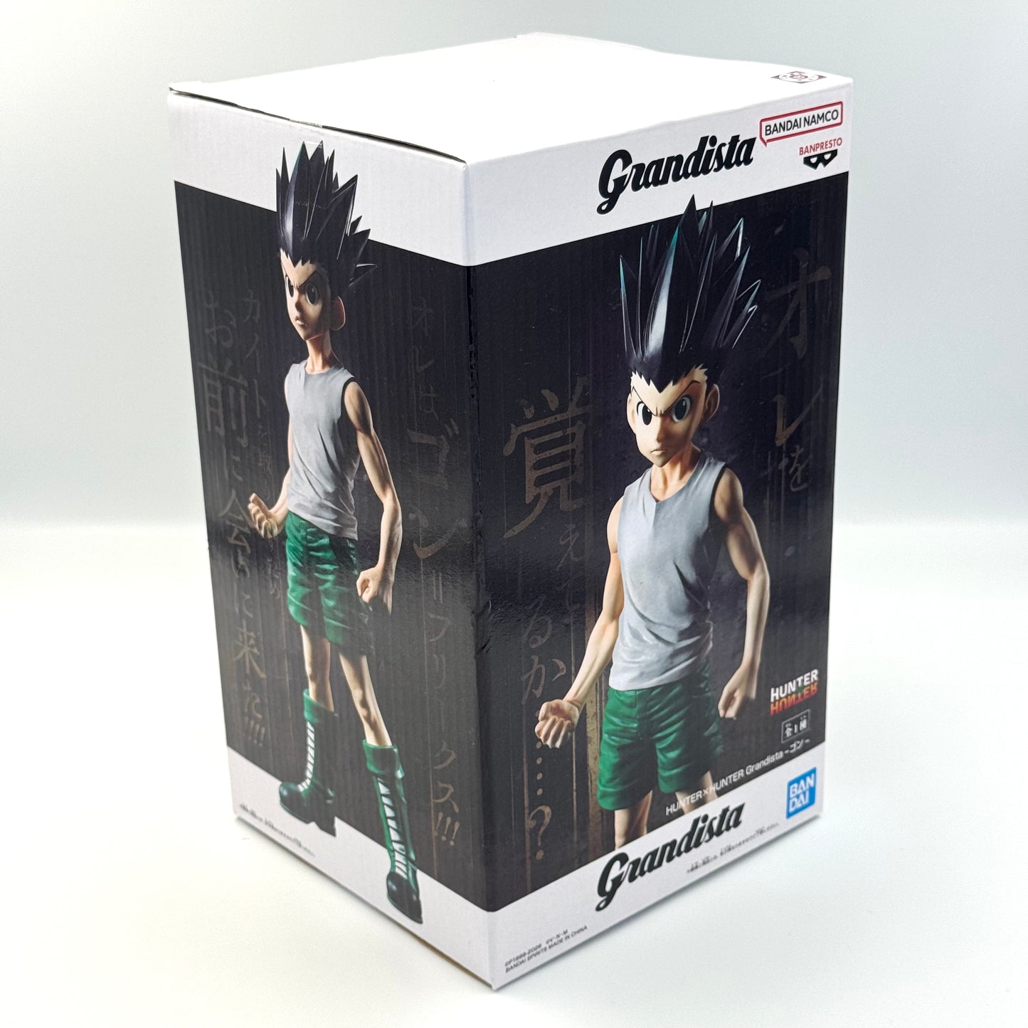 HUNTER × HUNTER – Gon Freecss 🇯🇵