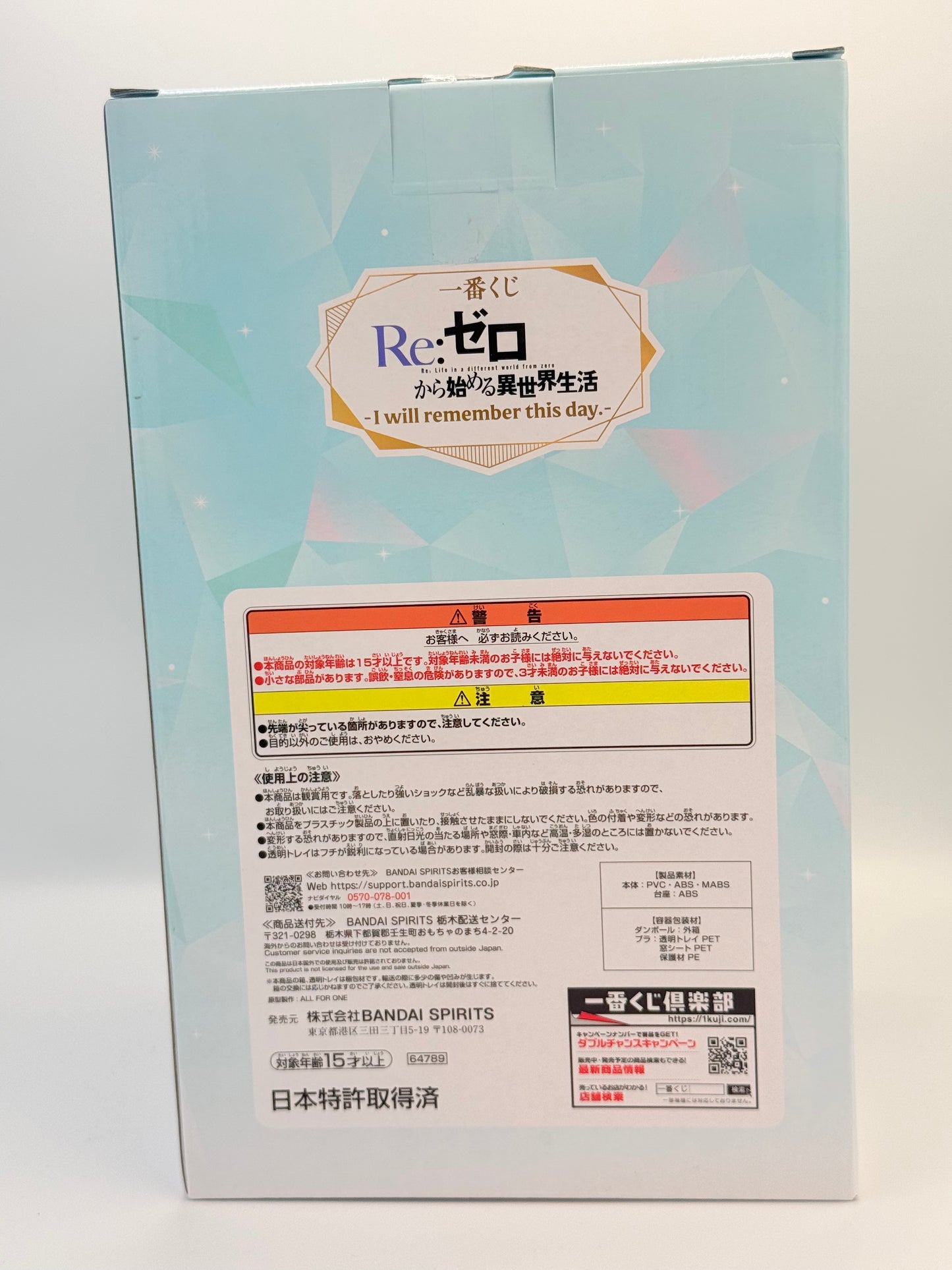 Re:ZERO Figure
