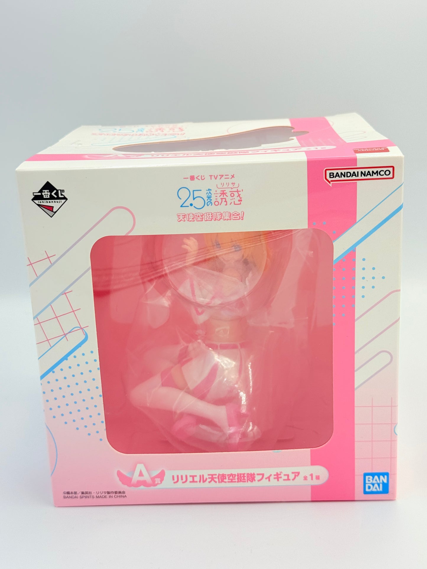 2.5 Dimensional Seduction Figure