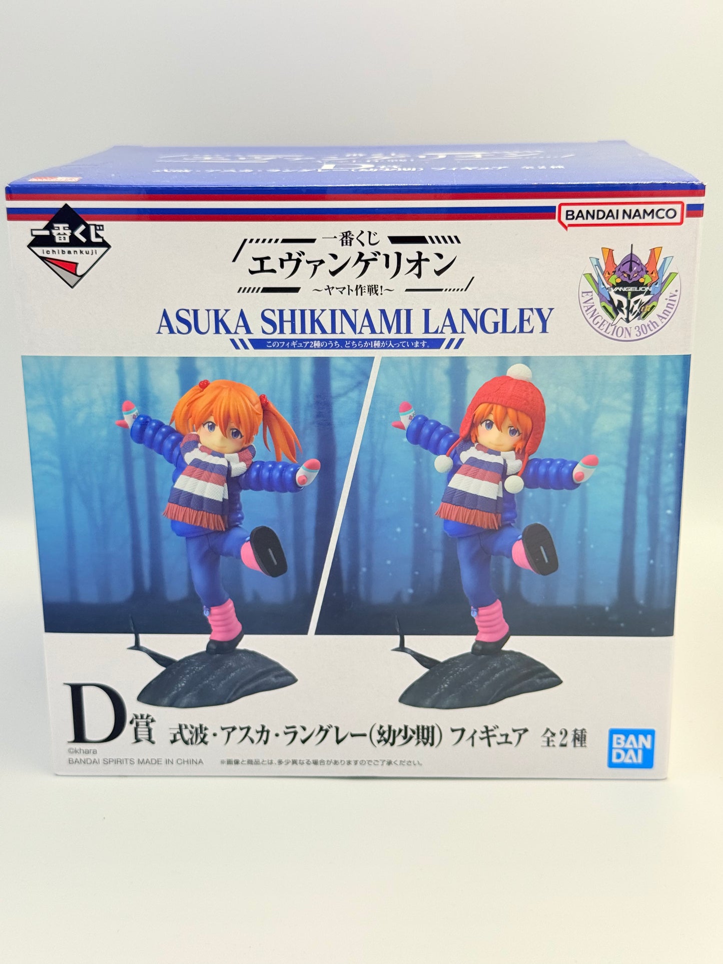 Evangelion Figure