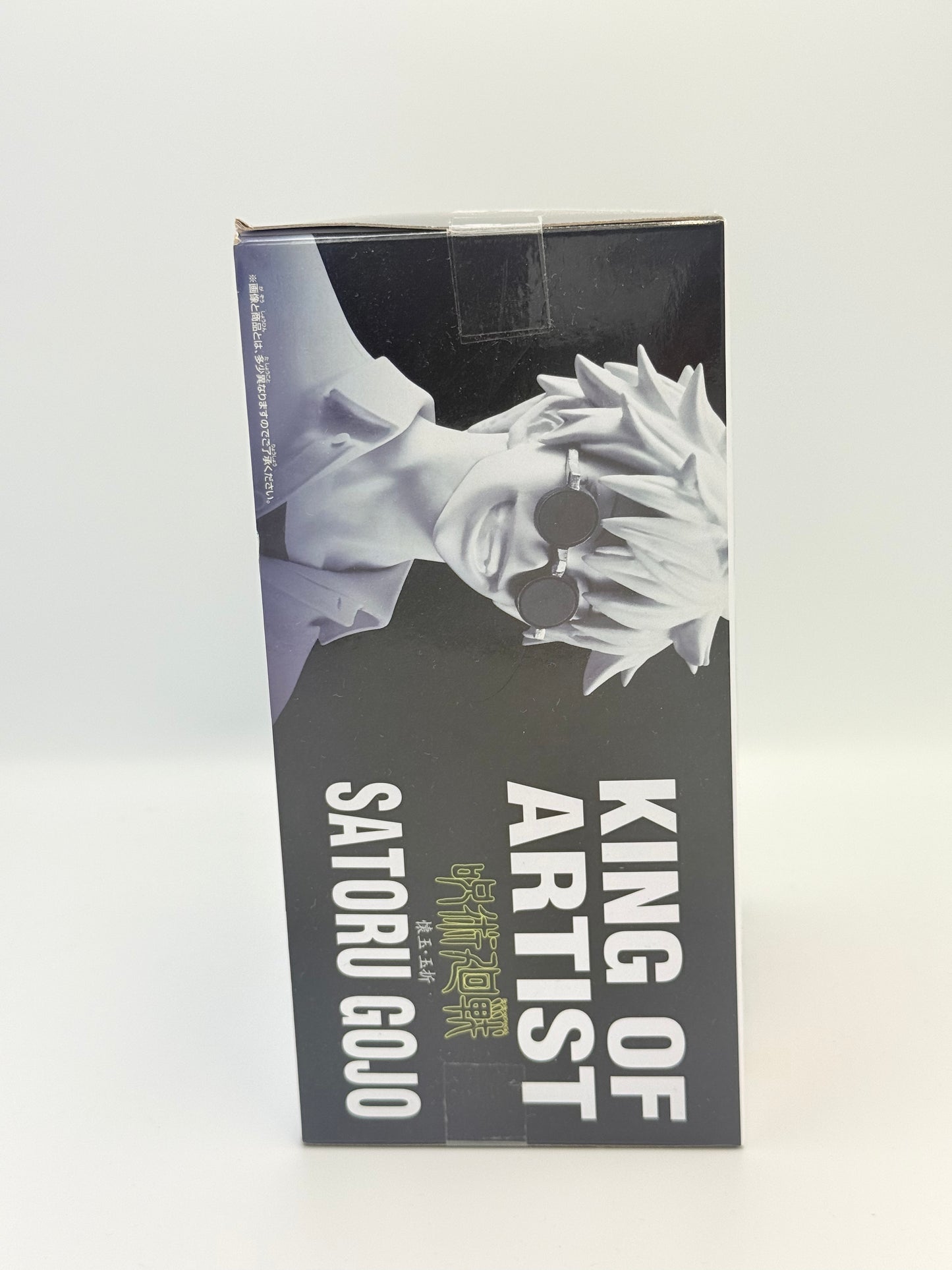Jujutsu Kaisen Figure