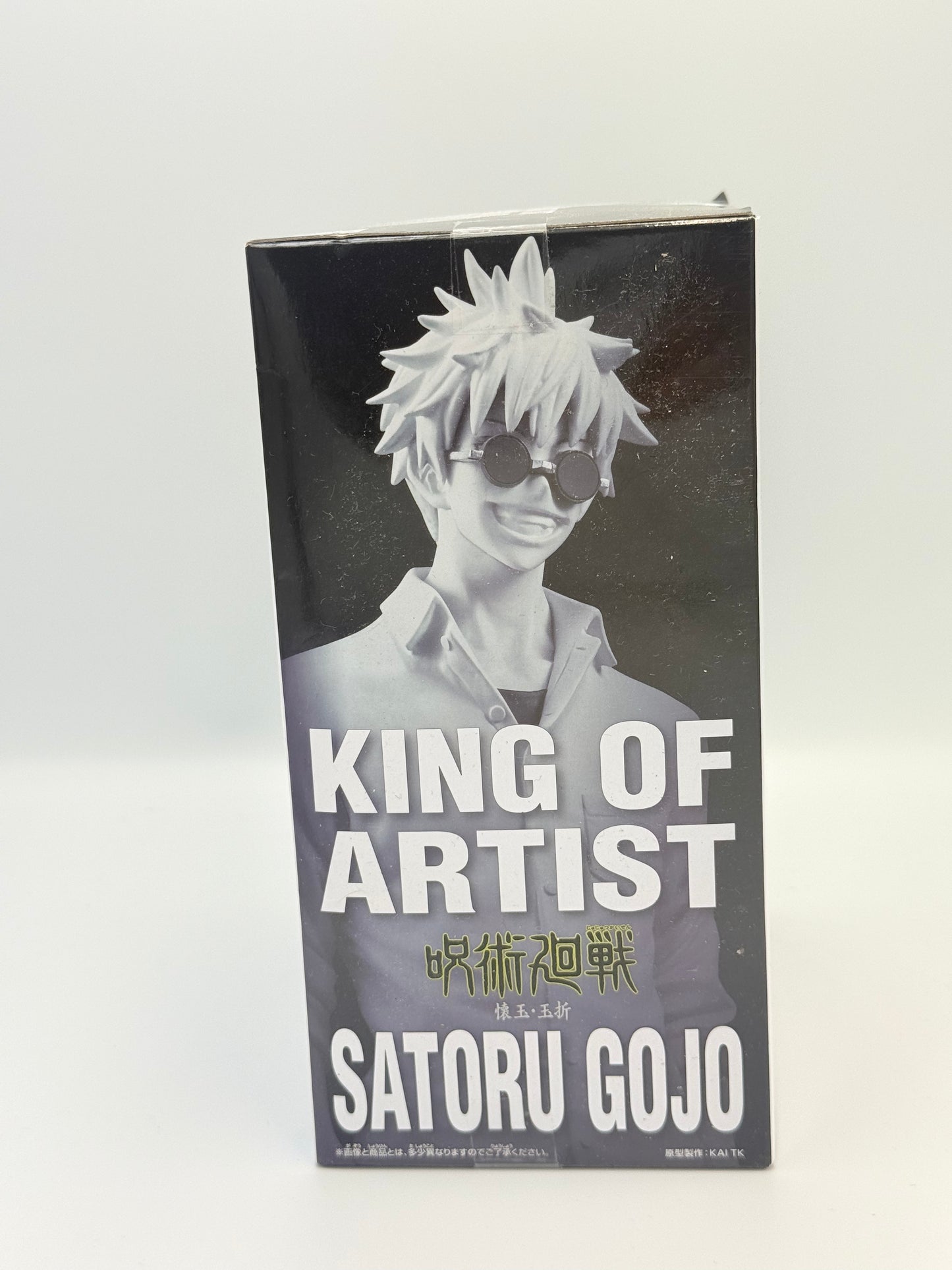 Jujutsu Kaisen Figure
