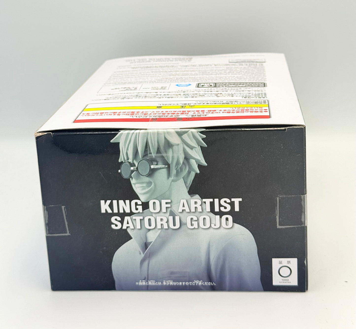 Jujutsu Kaisen Figure