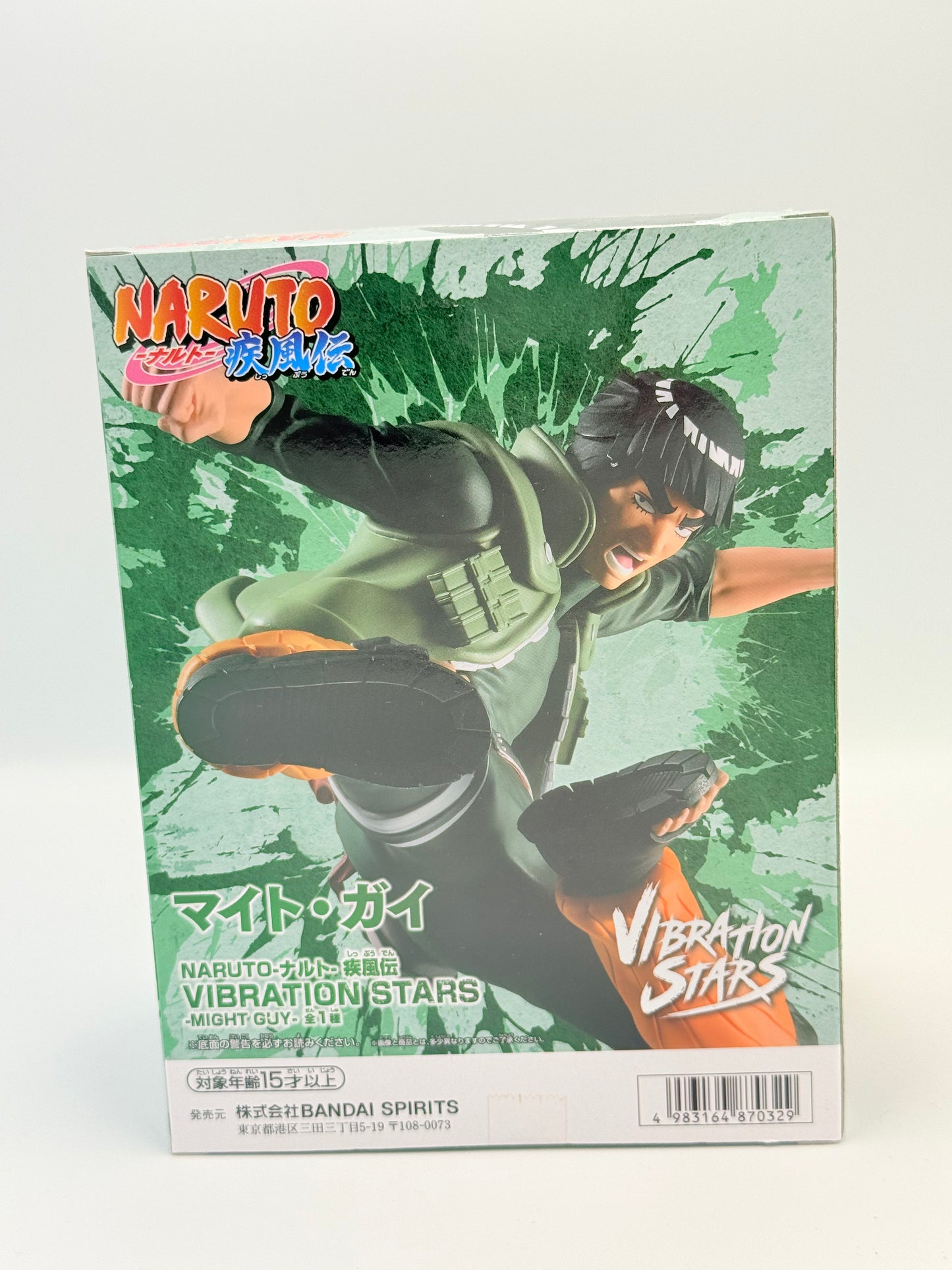 Naruto Figure