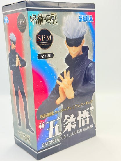 Jujutsu Kaisen Figure