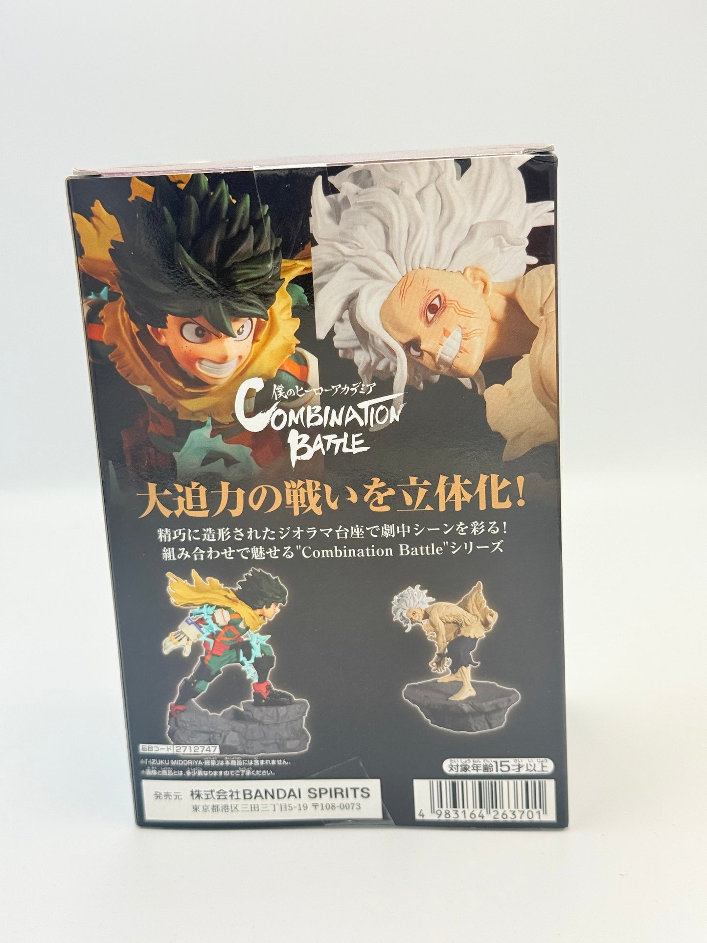 My Hero Academia Figure