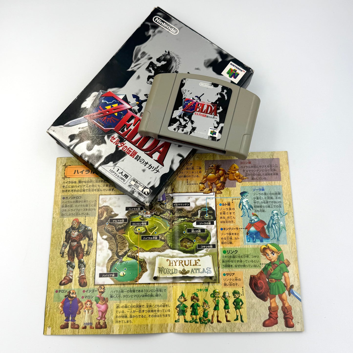 The Legend of Zelda: Ocarina of Time – Nintendo 64