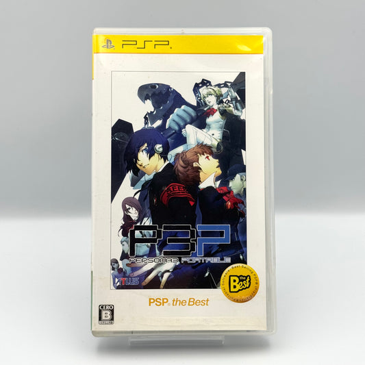 ペルソナ3 ポータブル – PSP
