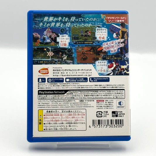 デジモンワールド -next 0rder- インターナショナル エディション PlayStation Vita