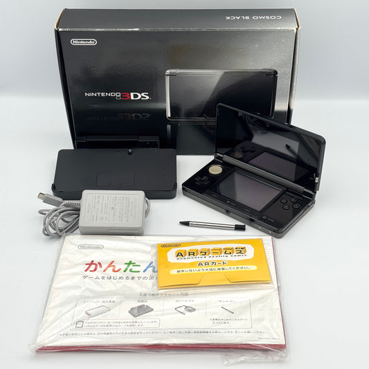 ニンテンドー3DS コスモブラック 箱入り