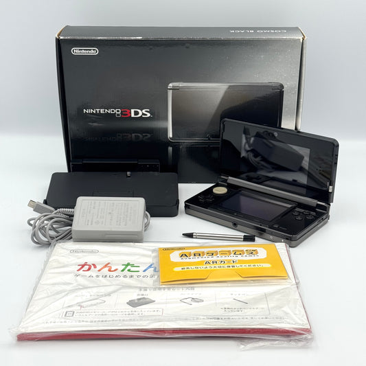 ニンテンドー3DS コスモブラック 箱入り