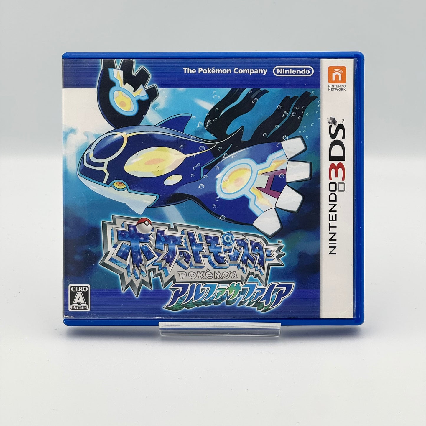 『ポケットモンスター オメガルビー・アルファサファイア』ダブルパック