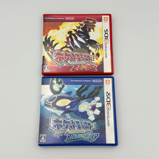 『ポケットモンスター オメガルビー・アルファサファイア』ダブルパック