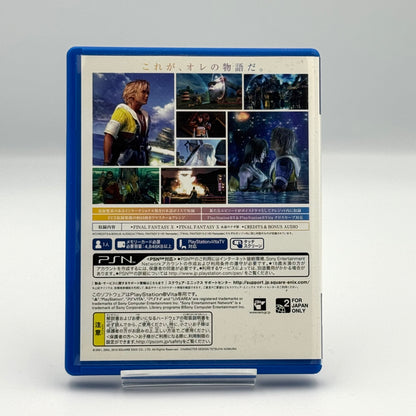 ファイナルファンタジーX HDリマスター – PS Vita