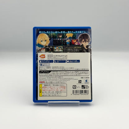 ソードアート・オンライン -ホロウ・フラグメント- PS Vita