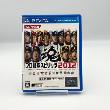 プロ野球スピリッツ2012 - PS Vita