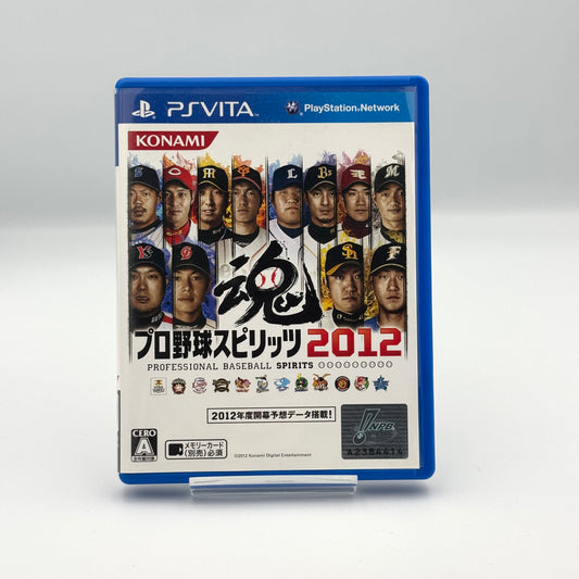 プロ野球スピリッツ2012 - PS Vita