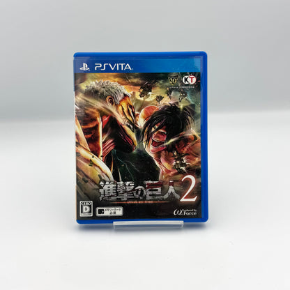 進撃の巨人2 -PS Vita