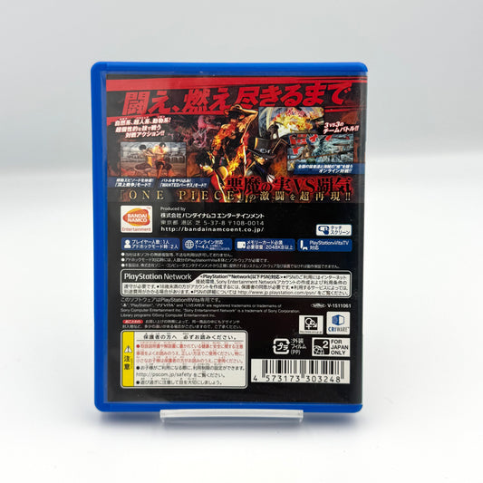 ワンピース バーニングブラッド - PS Vita