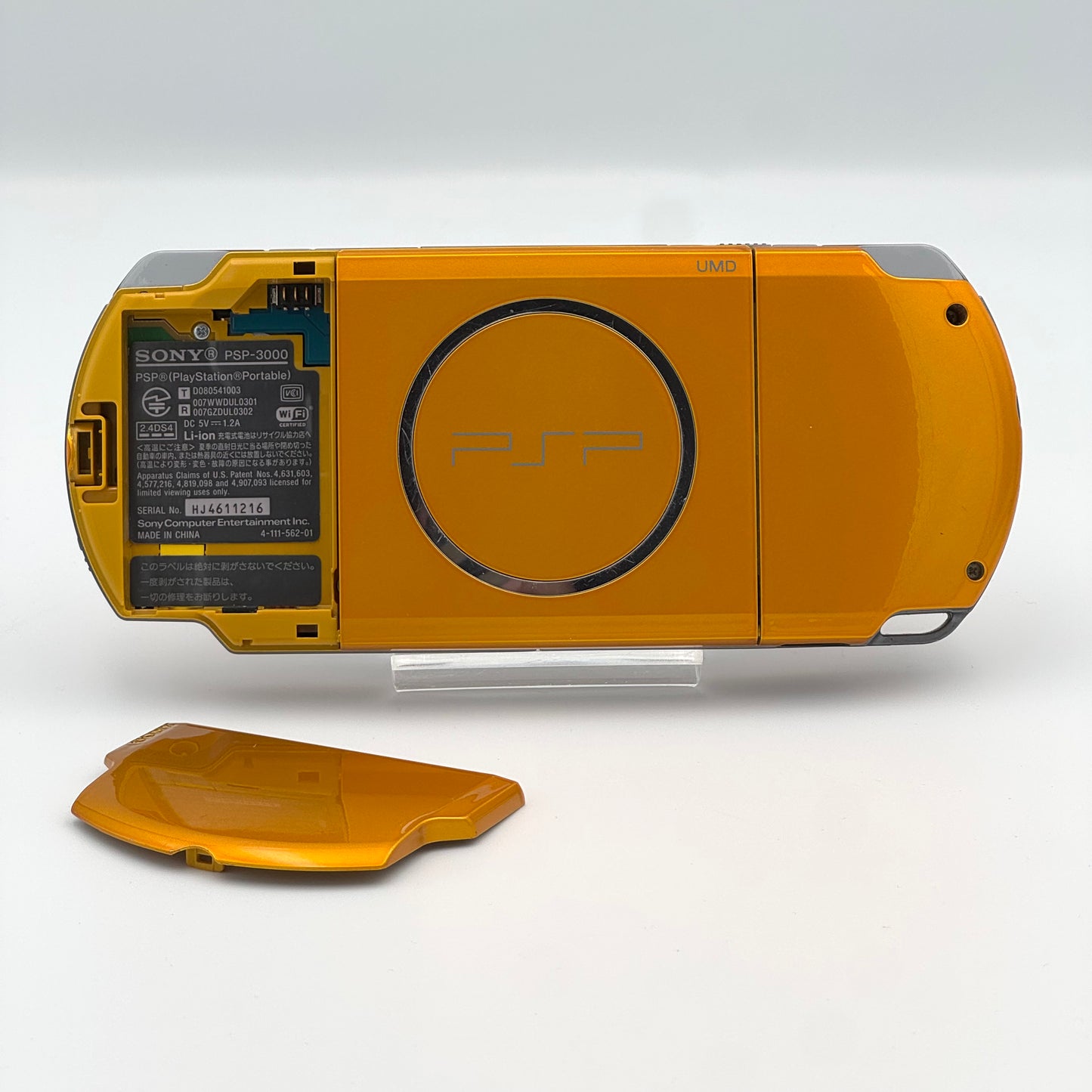 PSP-3000 – ゴールドエディション