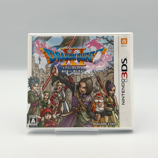 ドラゴンクエストXI 🇯🇵 (ニンテンドー3DS)