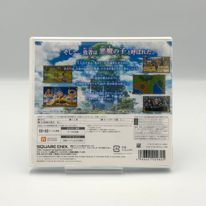 ドラゴンクエストXI 🇯🇵 (ニンテンドー3DS)