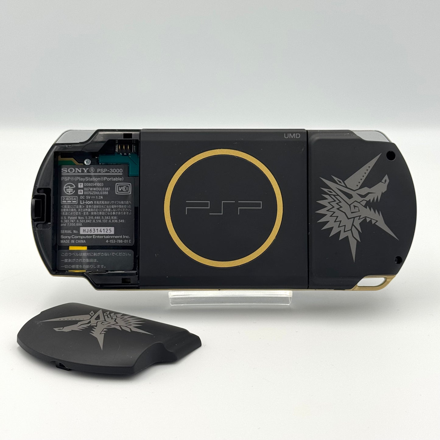 PSP 3000 – Édition limitée Monster Hunter