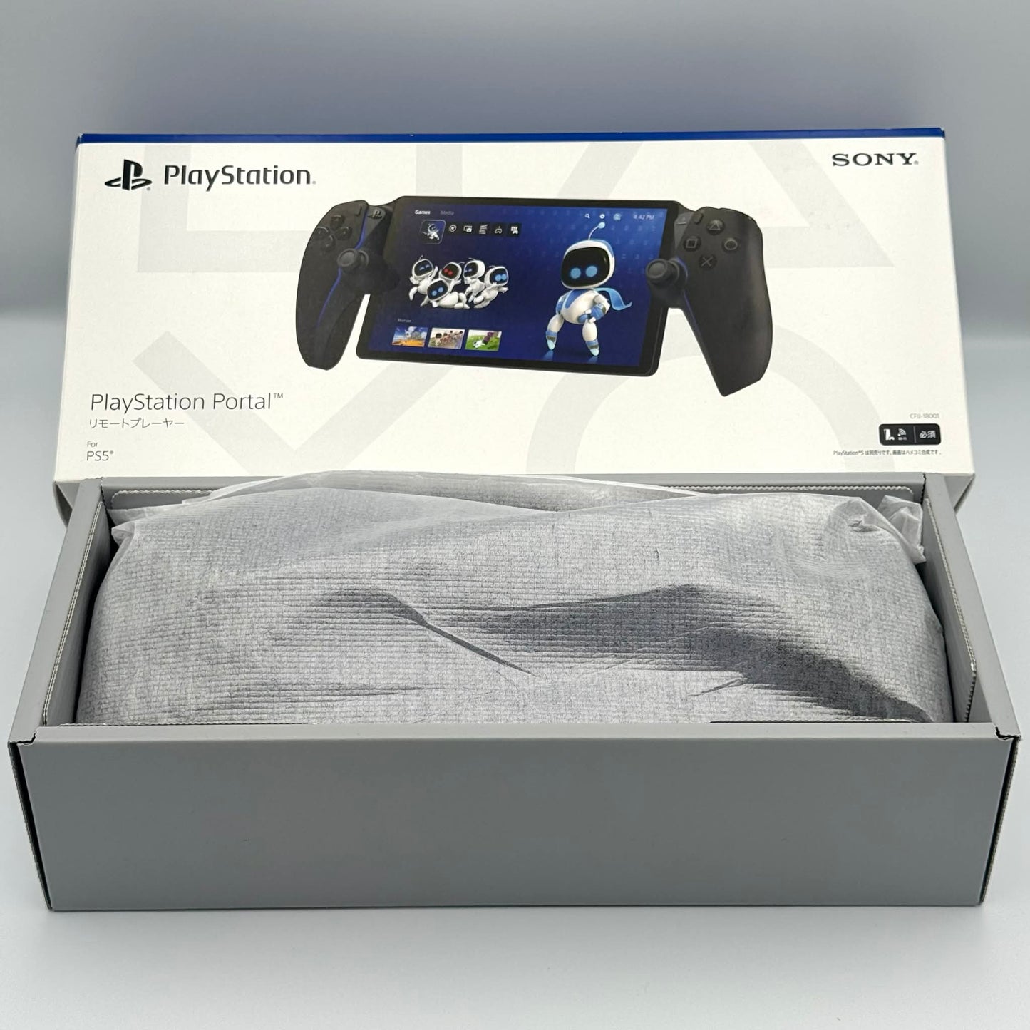PlayStation Portal リモートプレーヤー （PS5用）