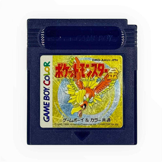 ポケモン ゴールド（または） – ゲームボーイカラー 🇯🇵 