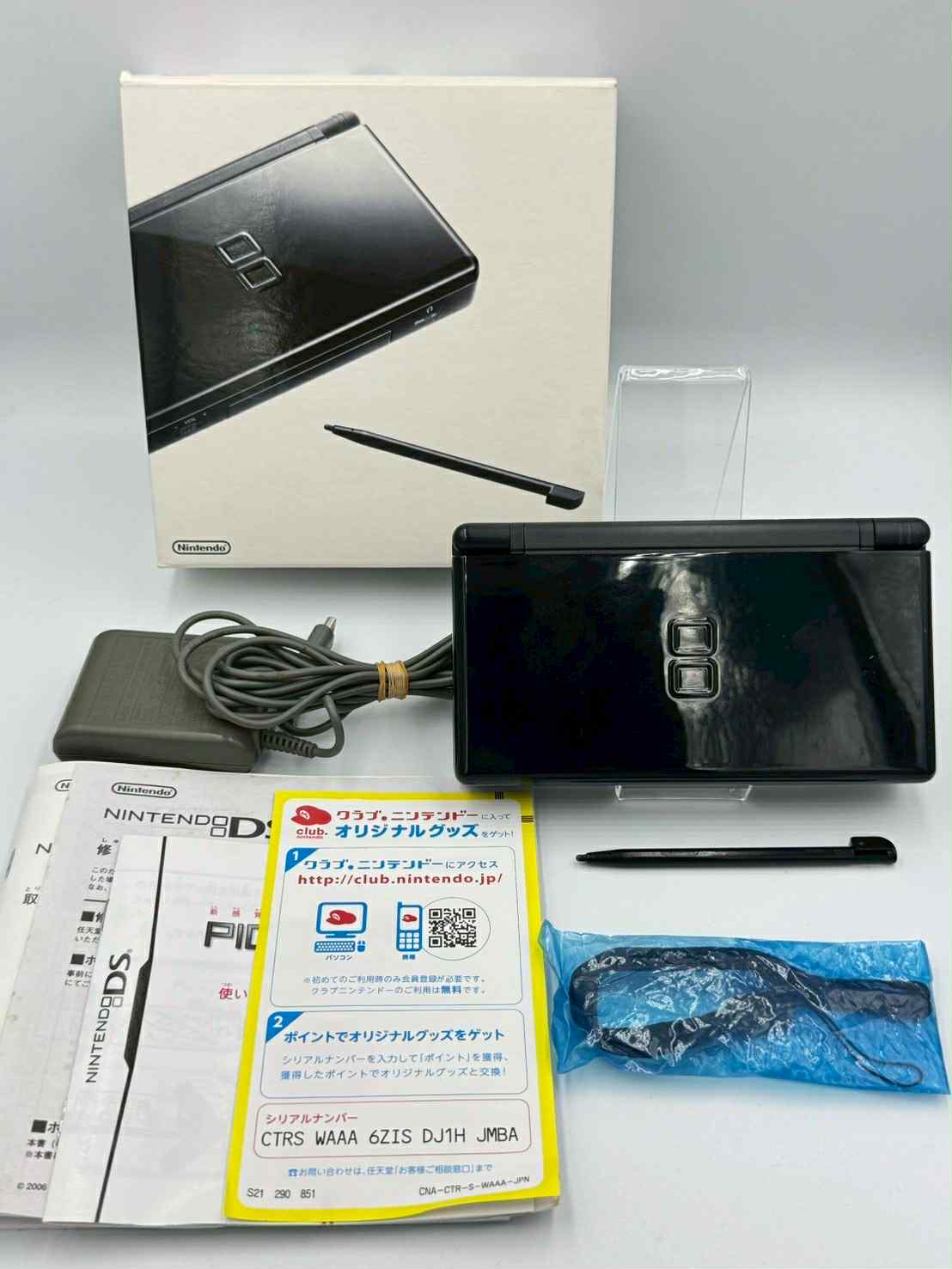 Nintendo DS Lite – Jet Black (Complete in Box)