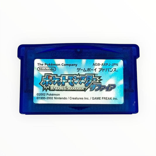 ポケットモンスター サファイア – ゲームボーイアドバンス