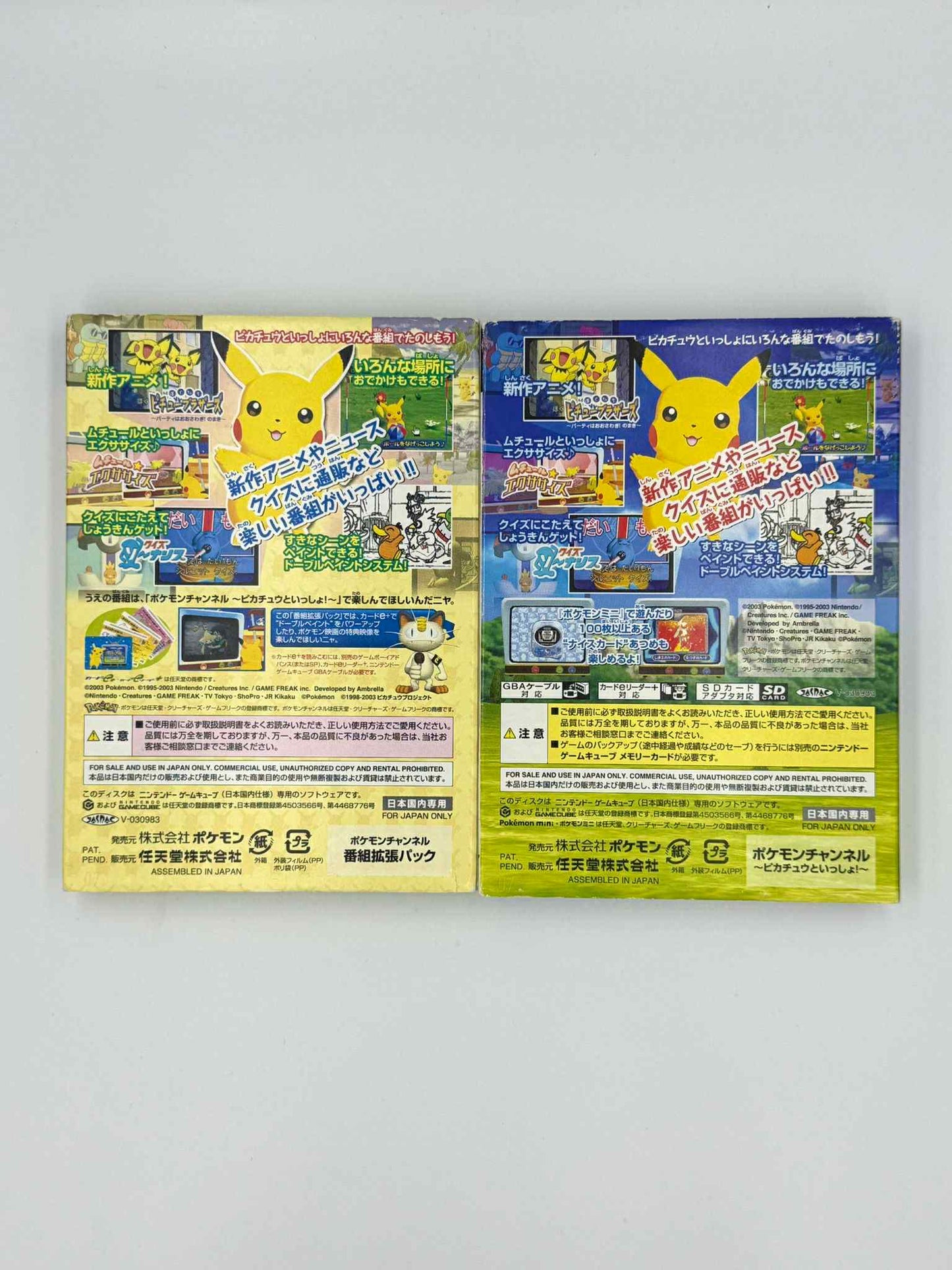 ポケモンチャンネル – ゲームキューブ 🇯🇵 