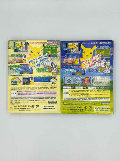ポケモンチャンネル – ゲームキューブ 🇯🇵 