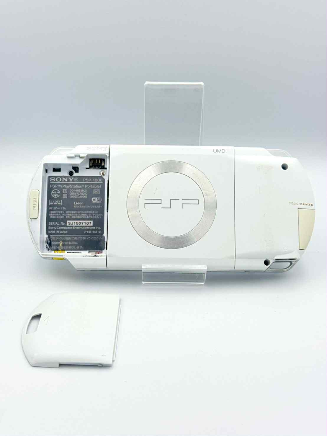 🤍 ソニー PSP-1000 – セラミックホワイト