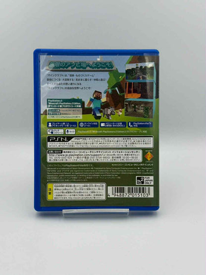 マインクラフト – PS Vita 