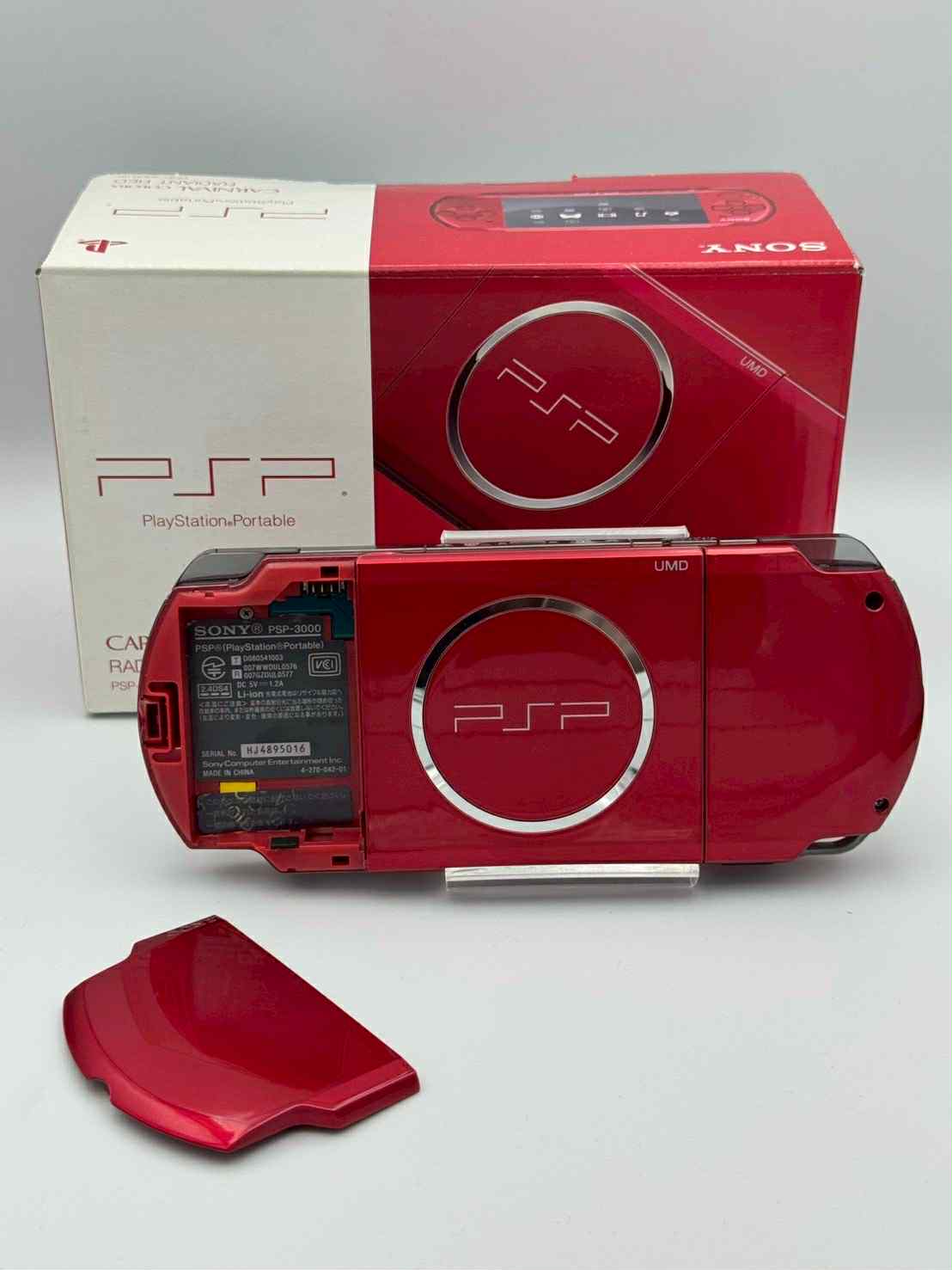 PSP 3000 カーニバルカラーズ – ラディアントレッド 🇯🇵 