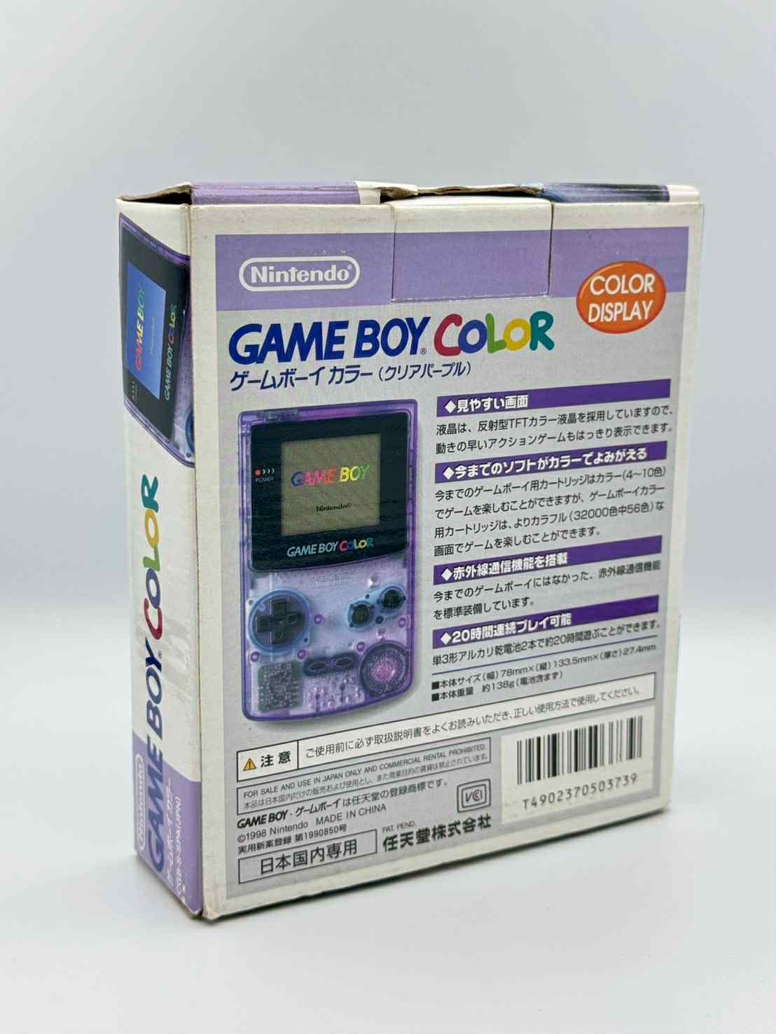 ゲームボーイカラー パープル – 箱と説明書付き