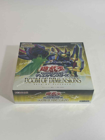 遊戯王OCG デュエルモンスターズ 次元の破滅 ブースターボックス (日本語版)