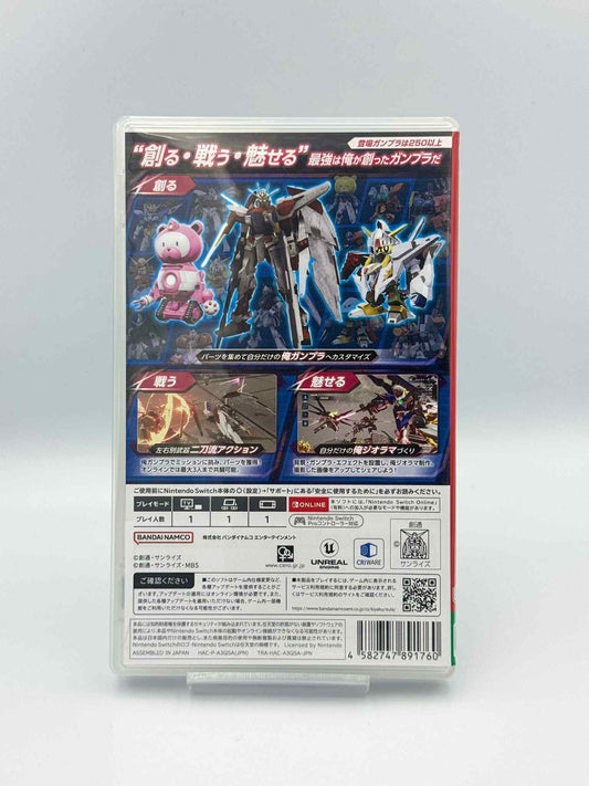 ガンダムブレイカー4 – Nintendo Switch 🇯🇵 