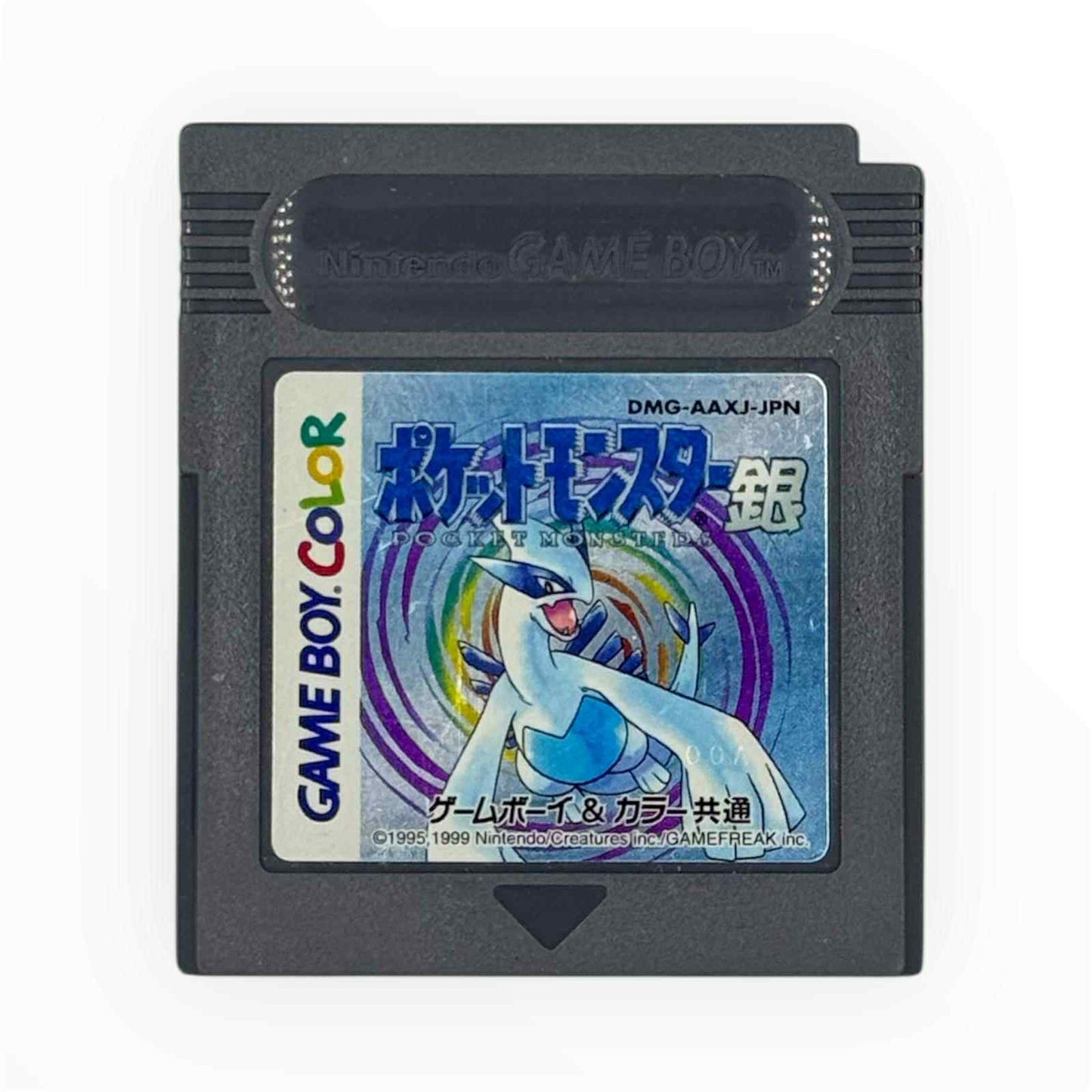 ポケットモンスター 銀（アルジェント） – ゲームボーイ🇯🇵 